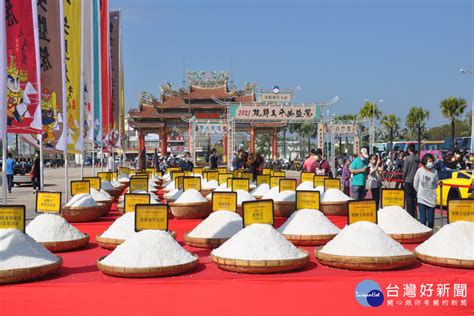 平安鹽用法|【台南】鯤鯓王平安鹽祭